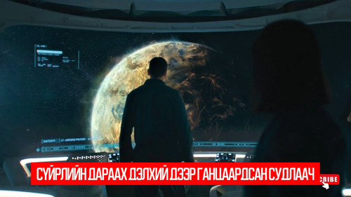 The Midnight Sky (2020)